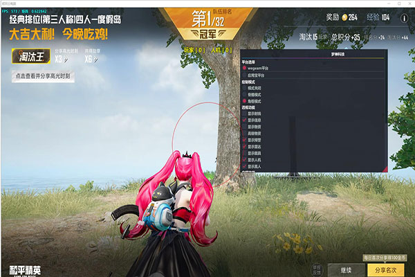 CF范围增伤辅助挂软件效果